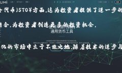 区块链融资产品排行榜2023：激活投资新机遇区块