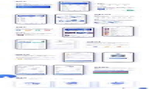 2023年区块链矿机新趋势：解密挖矿设备的未来与投资价值