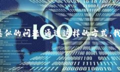    tpwallet充值芝麻开门未到账？解决方案与常见问