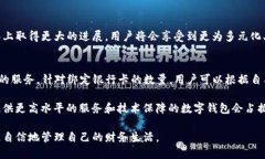 ziaotitpwallet支持绑定多张银行卡，具体数量视用户