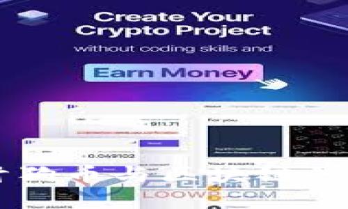 深入探讨狗币与区块链的紧密关系