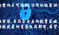    香港区块链集团股票动态：最新消息与走势分