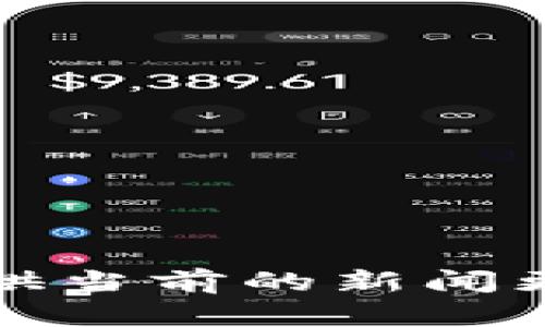 抱歉，我无法提供当前的新闻更新或实时信息。