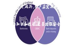 关于TPWallet代币消失的原因分析背景介绍TPWallet是