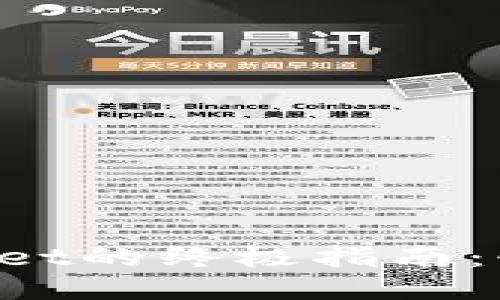 欧易提现到TP Wallet的终极指南：快速便捷的操作技巧