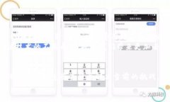 比特币区块链概念：解密数字货币背后的技术革