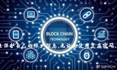 在讨论有关TPWallet公司的登录ID是否能够查到之前