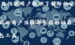 topiatpwallet如何查询历史记录与更多使用技巧/to