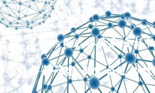 pig币应该存tpwallet那里

pig币, tpwallet, 加密货币, 数字钱包, 投资建议/guanjianci

什么是Pig币？
Pig币（Pig Coin）是一种新兴的加密货币，近年来因其独特的社区属性和潜在的投资回报而受到关注。在加密货币市场上，各类代币数不胜数，而Pig币以其可爱的名字和积极的社区文化快速积累了关注。作为一种数字资产，Pig币不仅具有交易价值，还体现了一种文化符号，适合年轻投资者和寻求新兴机遇的用户。

了解TPWallet
TPWallet是一款流行的多链数字钱包，支持多种类型的加密货币，包括Ethereum、Bitcoin、Tron等。用户可以在TPWallet中方便地管理各种数字资产，进行交易和投资。在用户体验日益成为首要考量的市场中，TPWallet凭借其友好的界面与强大的功能，受到了广泛的赞誉。

为什么选择TPWallet存储Pig币？
选择一个合适的数字钱包来存储加密货币至关重要。TPWallet具备以下几点优势，使其成为存储Pig币的理想选择：

h41. 安全性/h4
安全性无疑是选择数字钱包时最重要的因素之一。TPWallet采用多层安全措施，还具有私钥管理功能，让用户能够完全掌握自己的资产。无论你是新手还是资深投资者，TPWallet的安全设计能保障你的资金安全

h42. 用户体验/h4
TPWallet的界面友好，操作简单，即便是对加密货币不熟悉的用户也能轻松上手。支持多种链的功能，让用户能够在一个平台上管理不同的数字资产，大大简化了资产管理的复杂性。

h43. 交易速度/h4
使用TPWallet进行交易时，用户能够享受到快速的交易确认。这意味着你在想要处理Pig币的买卖时，不会因繁琐的手续而拖延时间，帮助你在快速变化的市场中把握机会。

h44. 多种功能集成/h4
除了简单的资产管理和交易功能，TPWallet还提供了多种工具，例如实时市场行情、价格图表等功能，这些都可以帮助用户更好地分析市场，做出更明智的投资决策。

h45. 社区支持/h4
加密货币的价值不仅在于技术和市场，还包括其社区的支持。TPWallet致力于与用户建立紧密的联系，积极参与社区活动，提供实时更新和服务，增加用户的参与感。

如何在TPWallet中存储Pig币
存储Pig币在TPWallet中其实非常简单，下面是具体步骤：

h4步骤一：下载和安装TPWallet/h4
首先，你需要在你的智能手机或者电脑上下载TPWallet应用程序。APP在各大应用商店均可找到，支持多种操作系统。安装完成后，打开应用。

h4步骤二：创建钱包/h4
打开TPWallet后，你需要创建一个新的钱包。在创建过程中，务必记录下钱包的助记词和私钥，这些信息是你恢复钱包的关键。在互联网环境中，妥善保存这些信息至关重要。

h4步骤三：获取Pig币/h4
如果你已经持有Pig币，可以通过转账的方式将其存入TPWallet。如果你尚未购买，建议通过去中心化交易所或者其他平台进行购买，成功购买后，记得将Pig币发送到TPWallet的地址。确保在发送过程中仔细核对地址，避免因地址错误造成的资产损失。

h4步骤四：确认交易状态/h4
交易完成后，你可以在TPWallet中查看你的Pig币余额及交易历史。确认到账后，便可以安心持有。

投资Pig币的风险提示
尽管Pig币在市场上展现出的潜力巨大，但投资数字货币始终伴随着风险。在进行任何投资决定之前，务必充分了解相关知识和市场背景。以下是一些常见的投资风险： 

h41. 市场波动性/h4
加密货币市场本质上是高度波动的，价格可能在短时间内大幅波动。因此，投资者需要有充足的心理准备，并根据自身的风险承受能力来分配投资。

h42. 技术风险/h4
任何技术都会有其缺陷，区块链技术虽然被认为是安全的，但仍可能遭受攻击或出现bug。因此，存储Pig币的数字钱包必须选用信誉良好的平台。

h43. 法规风险/h4
全球各国对加密货币的监管政策各异，并可能随时变化。投资者需关注所在国的法规，以避免因为政策变化而影响投资。

h44. 竞争风险/h4
市场上可用的代币多种多样，Pig币也面临着其他同类代币的竞争。投资者应关注项目的更新、发展路线图以及社区动态，以判断其潜在价值。

总结
在数字货币投资热潮的浪潮中，Pig币作为一种新兴货币，吸引了许多年轻投资者的注意。在选择存储和管理Pig币时，TPWallet以其强大的安全性、流畅的用户体验和多样性的功能，让用户在投资的旅程中游刃有余。无论你是新手还是老手，选择TPWallet作为Pig币的存储平台都能为你的投资提供便利与保障。

当然，作为投资者，在追求收益时，不应忽视潜在的风险。这不仅适合于Pig币的投资，也适用于所有的加密货币市场。在投资之前，务必做好充分的准备和研究，制定合适的投资策略，确保在这条数字货币的道路上稳步前行。