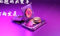 比特币与区块链：刻字技术的崛起与未来趋势比