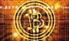 目前，＂tpwallet＂ 和 ＂马蹄链＂（Matic或Polygon网