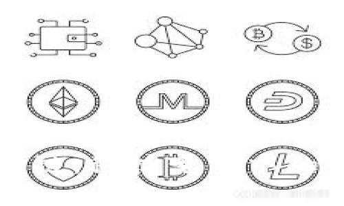 币圈与区块链：科技变革中的财富新机遇