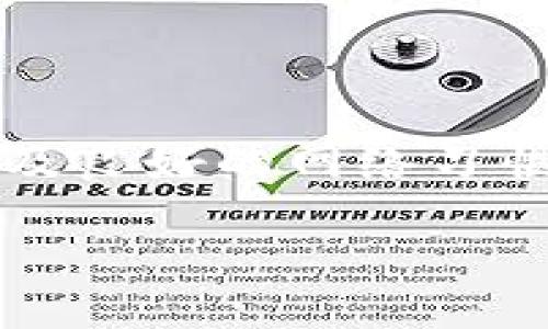 欢迎来到TPWallet的辅助指南

在现代数字货币时代，TPWallet作为一款流行的数字钱包应用，是许多用户存储和管理他们的加密资产的首选。然而，有时候，用户可能会因为各种原因卸载TPWallet。无论是因为存储空间不足、手机故障，还是应用更新问题，卸载后的困扰随之而来：如何能够找回TPWallet以及其中的资产和数据呢？

在接下来的内容中，我们将探讨不同的找回方法，希望能帮助您轻松找回TPWallet，恢复对钱包的管理。

卸载TPWallet后，数据是否丢失？
首先，重要的是要明确：在多数情况下，卸载TPWallet本身并不会导致您存储在钱包中的数字资产丢失。大部分数字钱包应用都使用私钥或助记词来保护用户资产，这意味着您的资产仍然在区块链上，只是您无法通过未安装的应用访问它们。

找回TPWallet的步骤
以下是一些找回TPWallet的步骤，用户可以通过这些步骤重新获取他们的数字资产。

h41. 重新安装TPWallet/h4
在找回TPWallet之前，第一步自然是重新安装应用。可以在App Store或Google Play Store搜索“TPWallet”，找到正版应用进行下载。请确保下载的是官方版本，以保证安全性。

h42. 通过助记词恢复钱包/h4
如果您在最初创建TPWallet时保存了助记词，那么您可以通过这些助记词快速恢复您的钱包。安装完应用后，选择“恢复钱包”选项，然后输入您以前保存的助记词。助记词通常由12到24个单词组成，务必按照正确的顺序输入。这一步非常重要，因为一旦助记词输入错误，您可能无法找回钱包中的资产。

h43. 使用私钥恢复钱包/h4
如果您没有保存助记词，另一种找回资产的方法是使用私钥。私钥是一个相对于您的资产地址的安全代码，如果您保存了私钥，您同样可以在重新安装的TPWallet中找到“导入钱包”的选项。输入您的私钥，您的钱包资产将被恢复。

h44. 备份重要数据/h4
在您成功找回钱包后，务必进行备份。无论是助记词还是私钥，应该妥善保存。例如，可以将其写在纸上，并存放在安全的地方，避免因为电子设备故障或黑客攻击导致的资产丧失。

遇到困难时该怎样处理？
如果您在找回TPWallet的过程中遇到困难，可以参考以下几种方法。

h41. 查阅官方文档和社区支持/h4
TPWallet通常会提供官方的用户手册和常见问题解答，这些资源能够帮助您解决大部分问题。此外，社区支持也是一个非常好的选择，可以在社交媒体或论坛上找到其他用户的经验分享。

h42. 联系客服/h4
如果您依然无法找回TPWallet中的资产，可以考虑联系TPWallet官方客服。提供详细信息，让他们能更快识别您的问题并给予帮助。他们通常会以保护用户隐私为前提，但提供的帮助极有价值。

保护数字资产的其他方法
在找回TPWallet之后，如何更好地保护您未来的数字资产呢？以下是一些有效的建议。

h41. 定期备份助记词和私钥/h4
如前所述，备份是资产保护的重要步骤。建议每隔一段时间进行一次备份，以确保在未来的任何时候都能方便地恢复。

h42. 小心网络安全/h4
数字货币的安全不仅仅取决于钱包的设置，您在进行在线交易时，也需小心网络诈骗和恶意软件。确保下载应用的来源可靠，并定期更新您的设备和应用，提高安全性。

h43. 保持更新/h4
TPWallet及其他应用会定期推出更新版本，其中包含安全补丁和新功能。保持应用更新可以帮助用户在一定程度上避免潜在的安全隐患。

总结
卸载TPWallet后，找回您的数字资产并不是一个不可完成的任务。通过重新安装应用、利用助记词或私钥，您完全能够找回您的钱包。然而，数据的备份、密码的保护以及良好的网络习惯才是让您的数字资产安全的长久之计。因此，在使用任何数字钱包时，都务必保持警惕，不断学习。希望以上内容能对您有所帮助，祝您在数字货币的世界中畅通无阻！

TPWallet卸载后如何找回——详尽指南