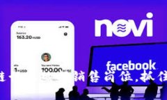 深圳区块链行业热招销售岗位，抓住未来趋势！