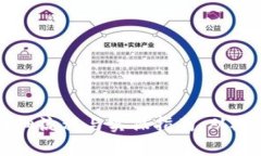 区块链发币的详细流程与实操指南：从概念到上