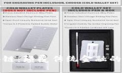 无币区块链：颠覆传统金融的未来之路