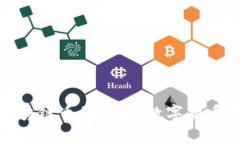 探索德国区块链币的未来：数字货币革命的前沿