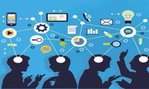 

图解区块链与比特币：数字时代的金矿与黑科技