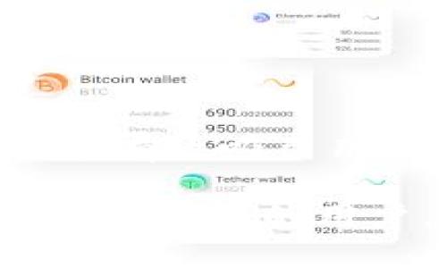   tpwallet邀请人福利：了解背后的优势与潜力 / 

 guanjianci tpwallet, 邀请人, 福利, 加密货币, 钱包 /guanjianci 

引言
在数字化时代，随着区块链技术的快速发展，加密货币钱包的使用逐渐普及。tpwallet作为一种新兴的加密货币钱包，受到了越来越多人的关注。提到tpwallet，很多用户会问：成为邀请人真的有好处吗？本文将深入探讨tpwallet的邀请人福利，帮助你更好地理解这一项目所带来的潜在优势与机会。

tpwallet简介
tpwallet是一个安全、高效的加密货币钱包，致力于为用户提供最优质的存储和交易体验。作为一个去中心化的金融工具，tpwallet不仅支持多种加密货币的存储与交易，还为用户提供了便捷的操作界面和实时的市场动态信息。近年来，随着区块链的不断发展，tpwallet也在不断更新与完善，为用户提供更好的服务。

什么是邀请人制度？
在tpwallet生态系统中，邀请人制度是一种激励机制。通过该制度，现有用户可以邀请新用户注册并使用tpwallet，从而实现互利共赢的局面。对于每个成功推荐的用户，邀请人将获得相应的奖励。这种制度不仅鼓励用户分享优质产品，还能扩大tpwallet的用户基础，为其未来的发展奠定坚实的基础。

成为邀请人的好处
成为tpwallet的邀请人，用户将享受一系列的福利与优势，具体包括：

h41. 现金奖励/h4
每成功邀请一位新用户，邀请人将获得一定金额的现金奖励。这一机制直接鼓励了用户的积极性，使他们愿意主动推广tpwallet。根据具体的活动规则，用户的收入还可能随着新用户的交易量而增长，进一步提升了收益预期。

h42. 佣金返利/h4
tpwallet提供的佣金返利是另一种吸引人的福利。邀请人不仅可以从新用户注册中获利，还可以在新用户进行交易时获得佣金。这样的机制帮助让用户感觉他们的努力得到了切实的回报，激发了更多分享的热情。

h43. 社区福利/h4
tpwallet经常举办各种线上和线下活动，邀请人往往会享有优先参与权利。通过这些活动，邀请人可以与其他钱包用户以及专家交流，提升自己的知识储备。同时，参与活动的邀请人可能获得额外的奖励或福利，通过这种方式，用户的社交圈也得到了扩大。

h44. 提升个人信誉/h4
成为tpwallet的邀请人，意味着你已经成为一个积极推广区块链技术与加密货币的参与者。这种身份提升不仅使得个人在社区中的声誉得以增强，还可能为今后的职业发展带来更多的机会。在加密货币的世界里，良好的信誉往往是值得追求的资产。

h45. 学习与成长/h4
作为邀请人，用户需要关注市场动态、学习新的加密货币知识。这一过程不仅能够丰富个人的技能和知识，还能在一定程度上提升其分析能力与市场判断力。参与推广的同时，个人也在不断学习，得到更好的成长。

注意事项
虽然tpwallet的邀请人制度带来了丰富的福利，但在参与的过程中，用户也需注意一些事项：

h41. 了解规则/h4
每个项目的邀请人制度都会有一套详细的规则。参与之前，用户应仔细阅读并理解相关条款，以避免后期的困惑或争议。

h42. 诚实推广/h4
在推广tpwallet的过程中，用户应基于真实性来分享其体验，避免夸大宣传。只有这样的推广才能吸引到真正感兴趣的用户，也能营造出良好的社区氛围。

h43. 理性投资/h4
加密货币市场波动较大，作为邀请人也要时刻提醒自己保持理性。在推广的同时，用户也应关注自己的投资风险，避免因急于追求利益而做出不理智的决策。

结论
综上所述，tpwallet的邀请人制度无疑具有吸引力。它不仅为用户提供了丰厚的经济回报，还有助于个人的成长与发展。作为一个新兴的加密货币钱包，tpwallet借助邀请人制度有效吸引用户，推动市场增长。对于热衷于区块链和加密货币的用户而言，这是一个不可多得的机会。无论是为了经济收益还是个人成长，成为tpwallet的邀请人都是一种值得尝试的选择。

总之，随着加密货币的不断发展，tpwallet的未来无疑充满了机遇。但同时，用户在参与推广的过程中，也要保持理性的态度，理智面对市场的波动与挑战。希望每一个努力推广tpwallet的用户，都能通过自己的努力与智慧，实现个人的价值与收益。
