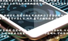 区块链稳定币应用领域深度解析：从金融科技到