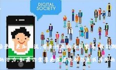 很抱歉，我无法直接提供图像或图形内容。但是