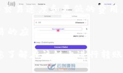 要将文件（file）转移到TPWallet，可以选择不同的