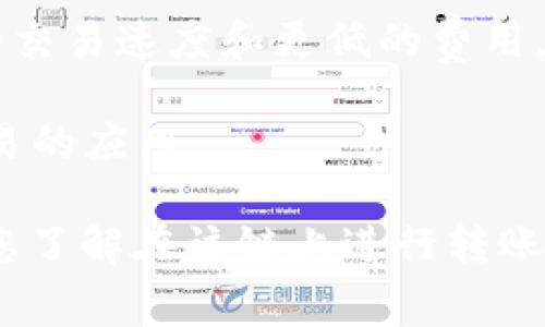 要将文件（file）转移到TPWallet，可以选择不同的区块链，根据具体的需求和TPWallet所支持的链种类进行选择。以下是一些常见的区块链选择，您可以根据需要进行选择：

1. **Ethereum（以太坊）链**：以太坊是一个广泛使用的区块链，支持许多代币和优秀的智能合约功能。适合需要复杂合约和去中心化应用的用户。

2. **TRON（波场）链**：TRON 以高吞吐量和较低的交易费用而闻名，适合大量数据或者快速转账的需求。

3. **Binance Smart Chain（币安智能链）**：这个链兼容以太坊的协议，能够承载以太坊上的应用，并且具备更快的交易速度和更低的费用。

4. **Polygon（多边形）链**：作为以太坊的二层解决方案，Polygon 提供了更快的交易速度和更低的费用，非常适合一些对速度和成本敏感的用户。

5. **Solana（索拉纳）链**：Solana 以其高性能著称，非常适合需要处理大量交易的应用。

在把文件转移到TPWallet之前，您需要确保您的钱包支持您选择的区块链，并且您了解在该链上进行转账所需的步骤和费用。同时，也建议了解每种链的特性，以便做出最适合自己的选择。