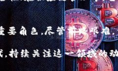 比特币与区块链的深入解析：数字货币的未来之