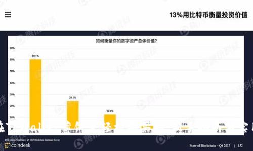 如何在TPWallet薄饼里轻松买买买：新手指南与实用技巧