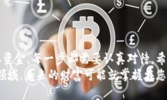 jiaoti区块链上的比特币怎么卖掉：一步步教你轻