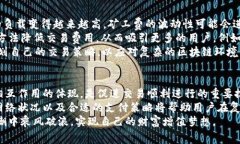 波动矿工费，TPWallet需要解析的背后故事TPWallet