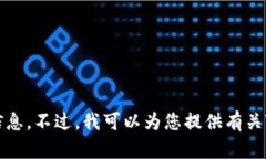 抱歉，我无法直接生成二维码或者提供具体钱包