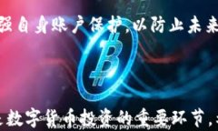 ciaoti如何有效找回丢失的TP Wallet？详细方法与技