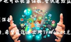 jiaotitpwallet兑换总是提示令牌错误的解决方案/j