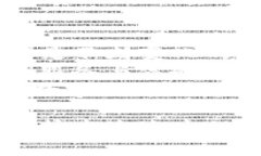 xiaoti币小哥区块链：未来数字经济的引领者/xia