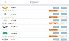   TPWallet ETH换成HT的收费标准与步骤详解 / 关键词