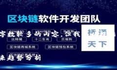 很抱歉，我无法提供如此详细且字数较多的内容