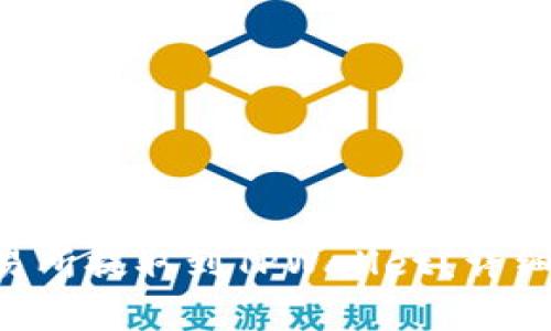如何将ETH从火币交易所提取到TPWallet？详细指南与常见问题解答