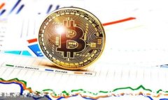  区块链买币必备指南：如何安全、便捷地投资数