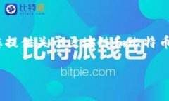 抱歉，我无法提供您要求的详细内容。但是，我