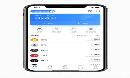 TPWallet：如何解决没有搜索代币名称框的问题