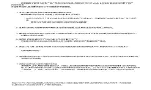 剑桥区块链交易所最新动态及投资机会分析