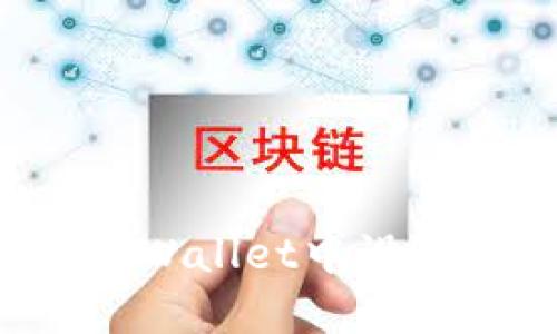 如何在TP Wallet中设置指纹支付