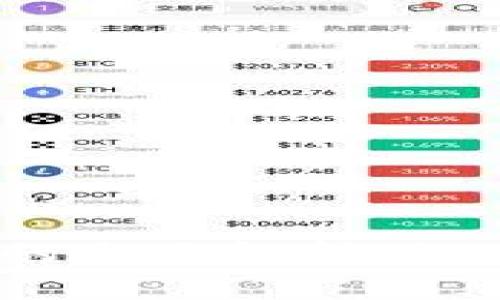 区块链Token与Q币的全面解析：数字货币的演变与创新