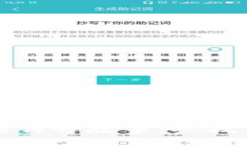 区块链与比特币的传奇故事：从技术革新到财富浪潮
