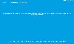 比特币区块链使用的编程语言详解
