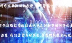    区块链比特币挖矿程序详解与实战指南  /  gu