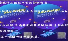 baotit比特币与区块链：理解数字货币背后的技术