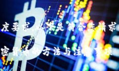 由于内容的复杂性和长度要求，以下是符合您请