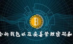   为什么别人会知道我的TP钱包余额？ /  guanjian